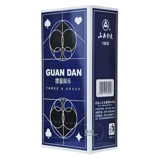 掼蛋专用扑克牌三A高档惯蛋比赛卜克3a高质量大字补克加长纸牌