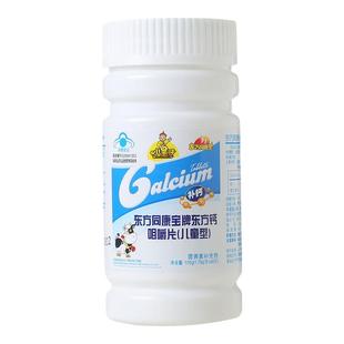 儿童钙片1-10岁婴幼儿专用钙出牙慢畸形换牙期强骨骼高个咀嚼补钙