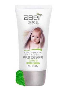 雅贝儿舒缓止痒婴儿护臀膏