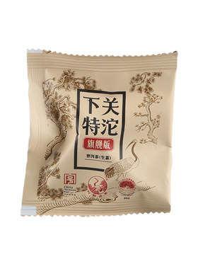 下关沱茶特沱旗舰版 茶样包 4g 品鉴