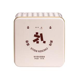锦华礼黑松露鸡蛋卷360g礼盒装手工蛋卷酥饼干糕点休闲零食伴手礼