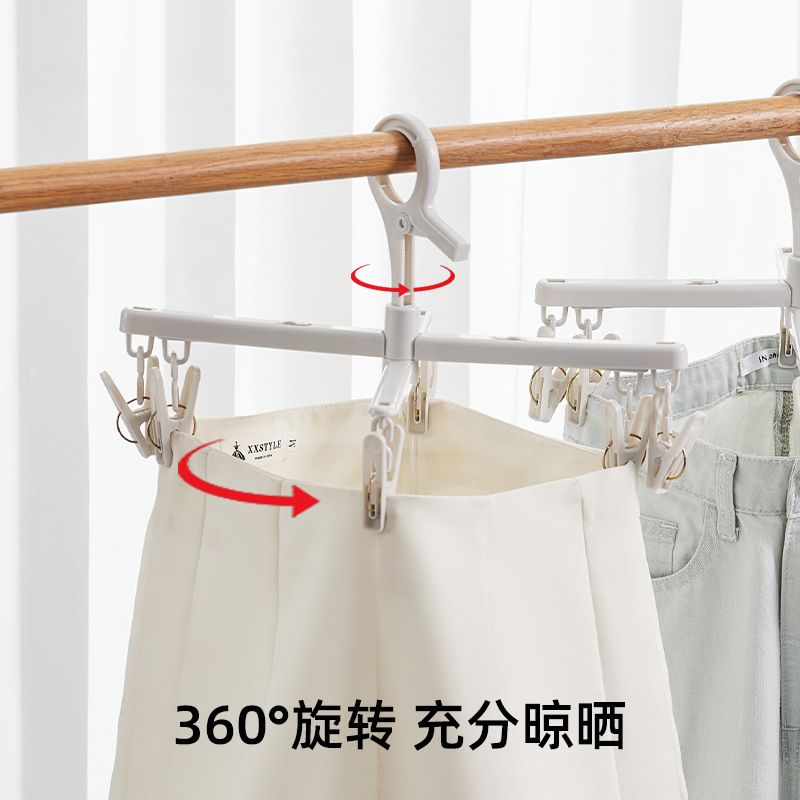 日式多功能裤架衣架可晾衣架袜衣架裤裤便携式架夹夹裤十字旋转
