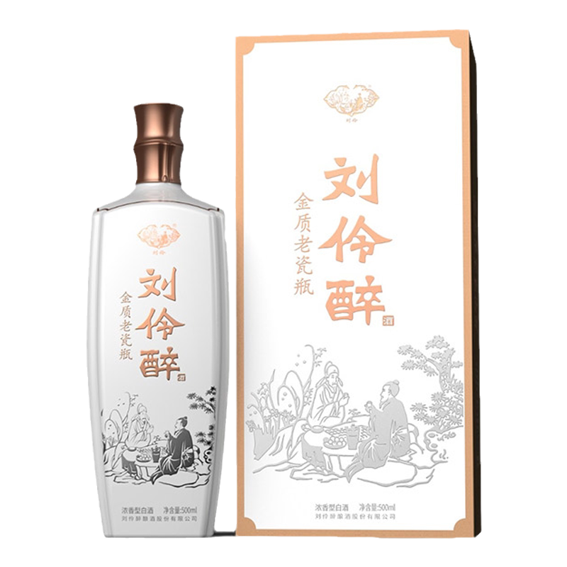 【官方直营】刘伶醉直隶高粱工匠版52度纯粮固态发酵浓香型白酒