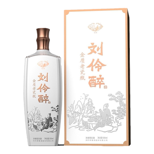 【官方直营】刘伶醉直隶高粱工匠版52度纯粮固态发酵浓香型白酒