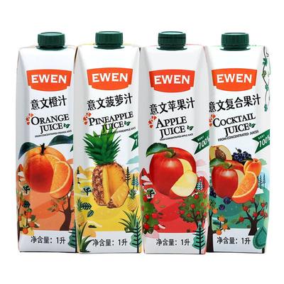 塞浦路斯进口100%纯果汁无添加