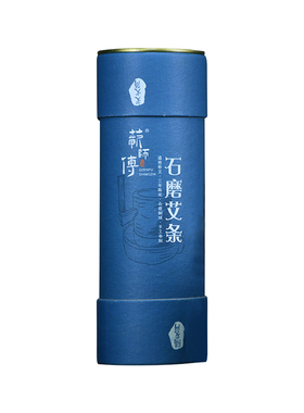 蕲师傅石磨艾条7CM加大加粗艾条