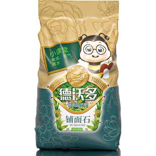 草木灰种菜用的农家肥料天然专用纯稻壳碳谷壳花肥有机钾肥营养土