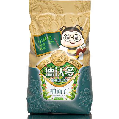 通用草木灰家用养花种菜补钾元素