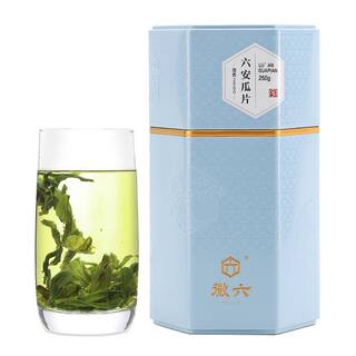 2026新茶上市徽六春茶特一六安瓜片绿茶茶叶250g潜香2000冷泡
