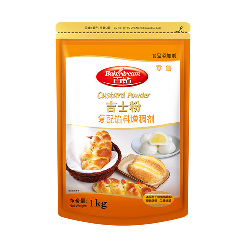 百钻即溶吉士粉卡仕达粉商用蛋糕蛋挞专用烘焙原料整箱装1kg*10袋