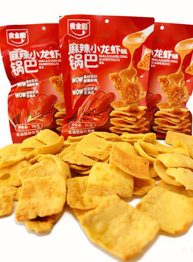 豫味之源整箱400g麻辣锅巴零食