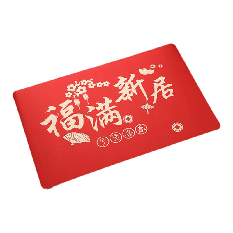 结婚乔迁地垫入户门垫尺寸定制