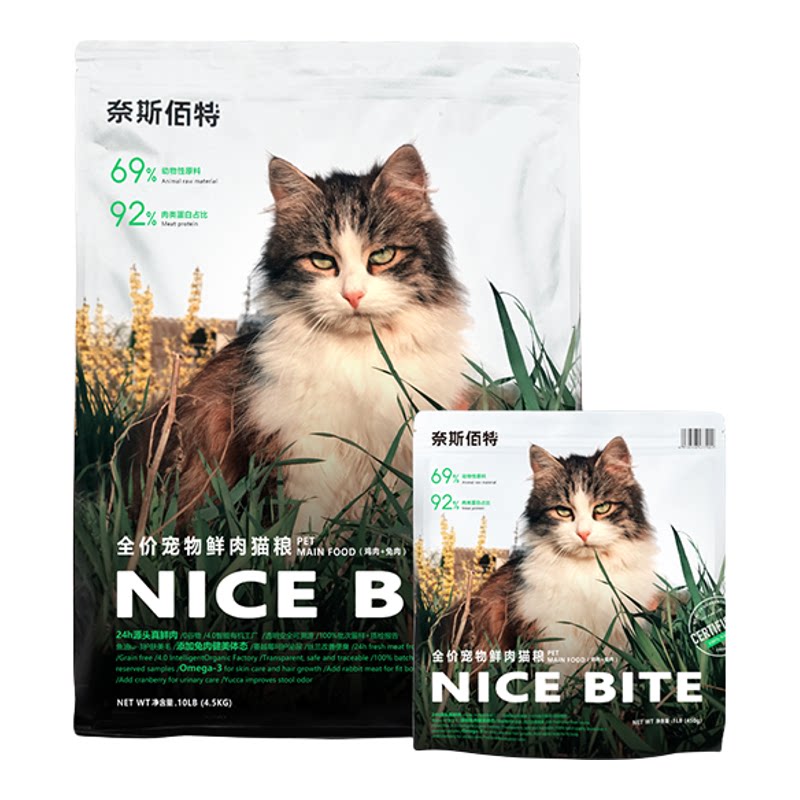 奈斯佰特鸡肉全价高蛋白营养猫粮