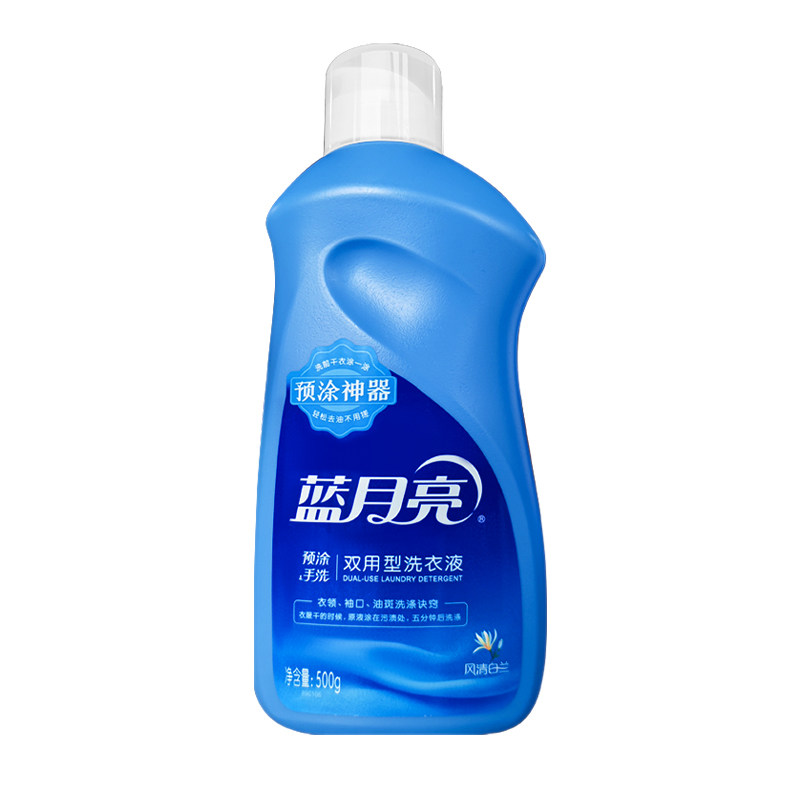 蓝月亮干衣预涂神器手洗双用型洗衣液深层去渍家用小瓶衣物克500g