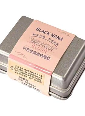 不挑皮的秋冬腮红美拉德氛围绝了