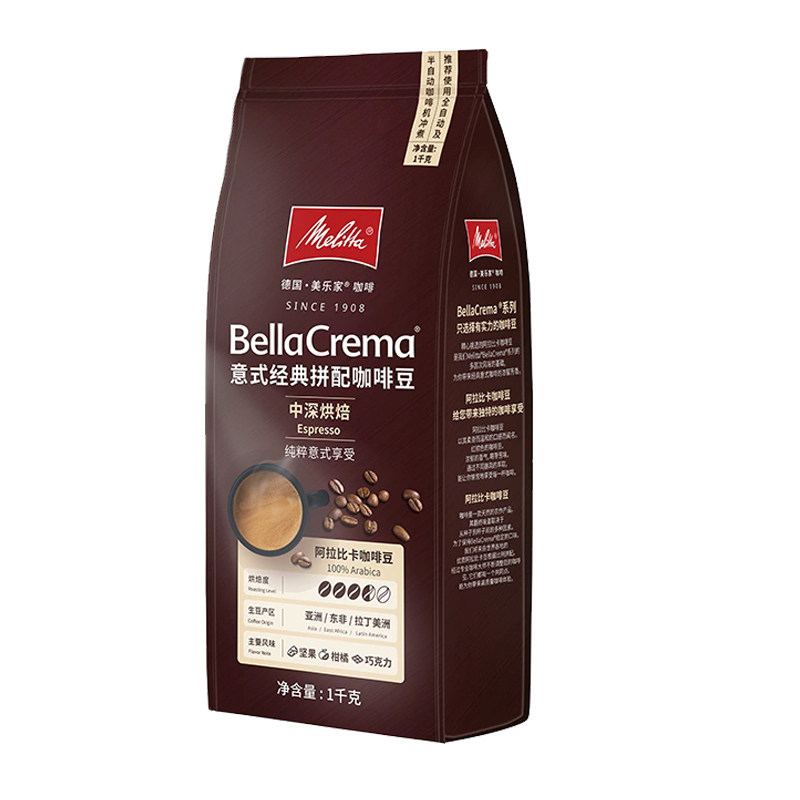 德国melitta美乐家卡1kg咖啡豆