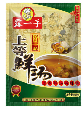 上等鲜汤露一手炖罐扁食沙县小吃