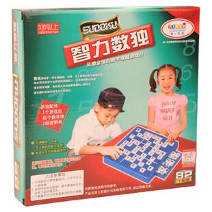 第一教室益智数独游戏棋大号儿童中性九宫格8-12岁以上男女孩玩具