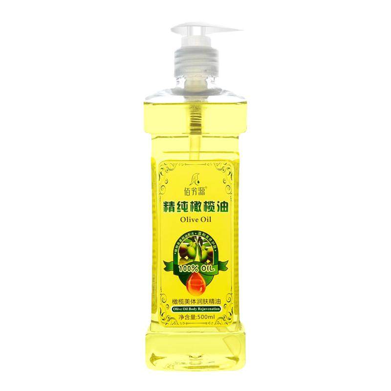 佰芳500ml源橄榄按摩精油