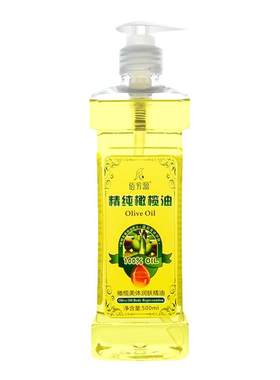 佰芳500ml源橄榄按摩精油