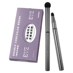 尔木萄遮瑕刷双头点涂刷黑眼圈泪沟法令纹海绵头蘑菇头圆头化妆刷