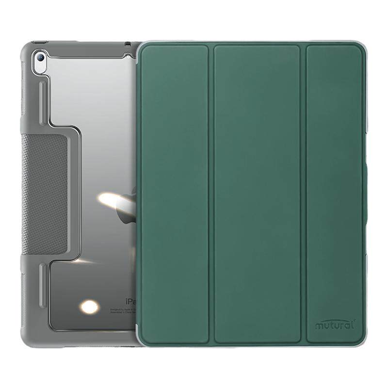 【军工级防摔】ipad保护套