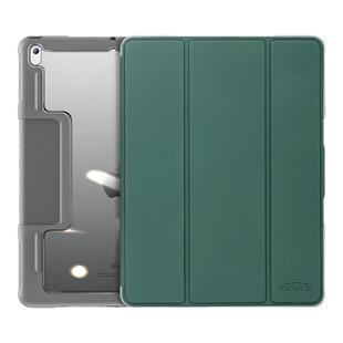 适用2024苹果ipad保护套air6/5平板9防摔壳折叠pro10代第A九13/11寸184八支架10.2带笔槽Y折磁吸防弯全包轻薄