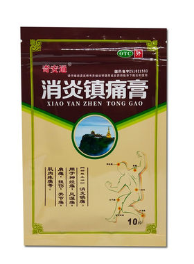 【奇安通】消炎镇痛膏10cm*7cm*10片/盒