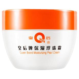 片仔癀面霜保湿珍珠霜40g补水擦脸霜润肤身体乳滋润男女护肤品
