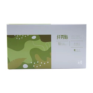 唐元集简瘦纤秀贴官方正品中药热敷酵素果冻净颜果粉微商总代直营