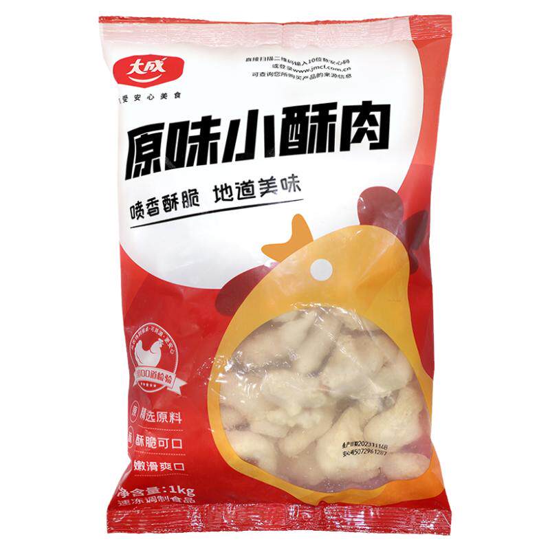 原味安徽小酥肉大成大品牌冷冻