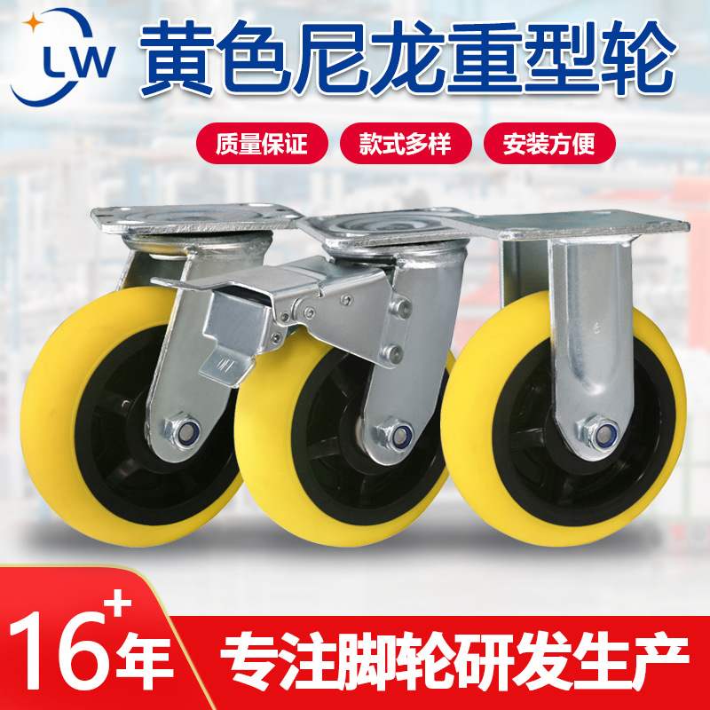 重型万向轮加厚支架TPR轮子脚轮批发手推车平板静音滚轮机器设备