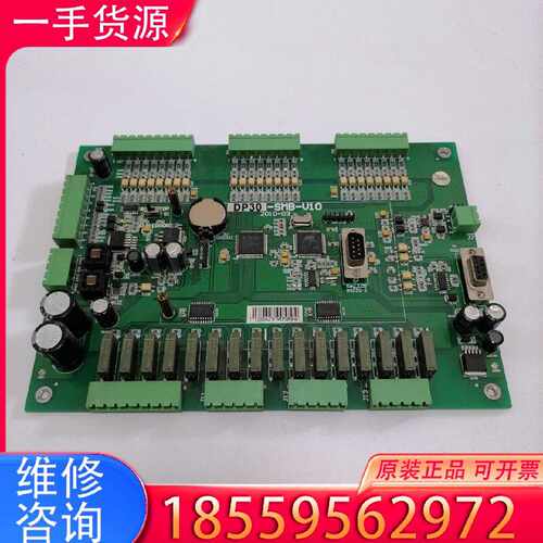 【询价】恒达富士主板 DP30-SMB-V10  实物图 质保一适用