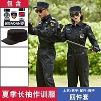 Летний лонгслив, штаны, шапка