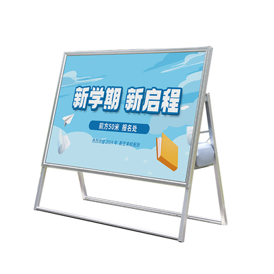 大型展板架可折叠户外加重防风