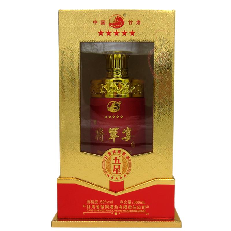刘将军宴甘肃平凉白酒纯粮酿造