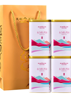 天福茗茶特级白牡丹罐装
