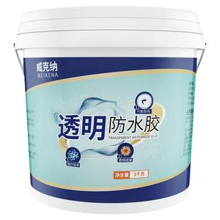 透明防水胶卫生间免砸砖补漏材料外墙专用防水涂料室外胶水堵漏王