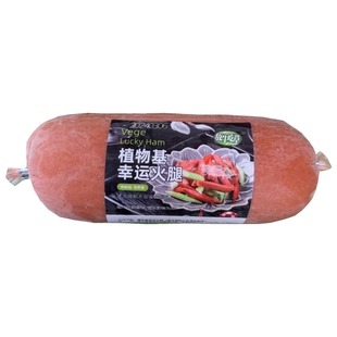 鸿昶素食放牛吃草植物基幸运火腿300g蛋白素肉营养调理食品植物肉