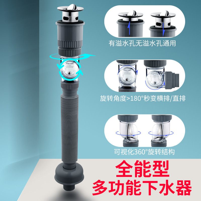 跨境黑色一体下水管家用防臭打洗脸盆胶免下水下水管排水管套装器