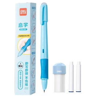 得力热可擦钢笔小学生三年级专用热敏可擦晶蓝墨囊可替换儿童二升三四年级上册初学者练字摩易擦橡皮擦的钢笔