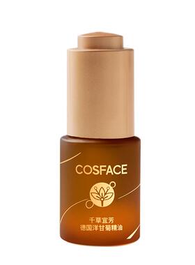 cosface德国洋甘菊精油舒缓滋养