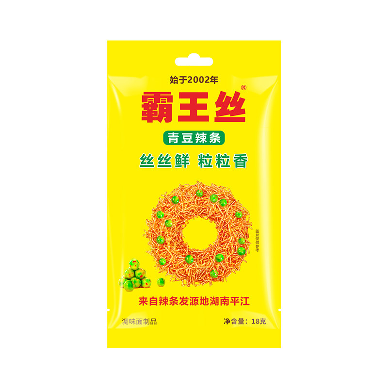 霸王丝辣条20包盒装网红爆款爆辣辣条丝怀旧儿时辣味小吃解馋零食