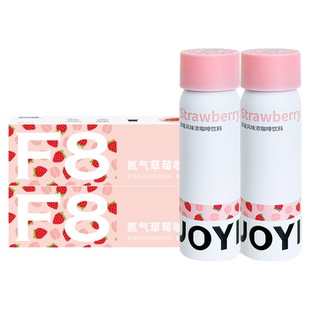 【U先】JOYINBAG兜饮F8草莓风味速溶浓缩咖啡液氮气即溶咖啡液0脂