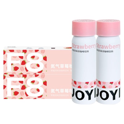 JOYINBAG咖啡液F8草莓风味浓缩