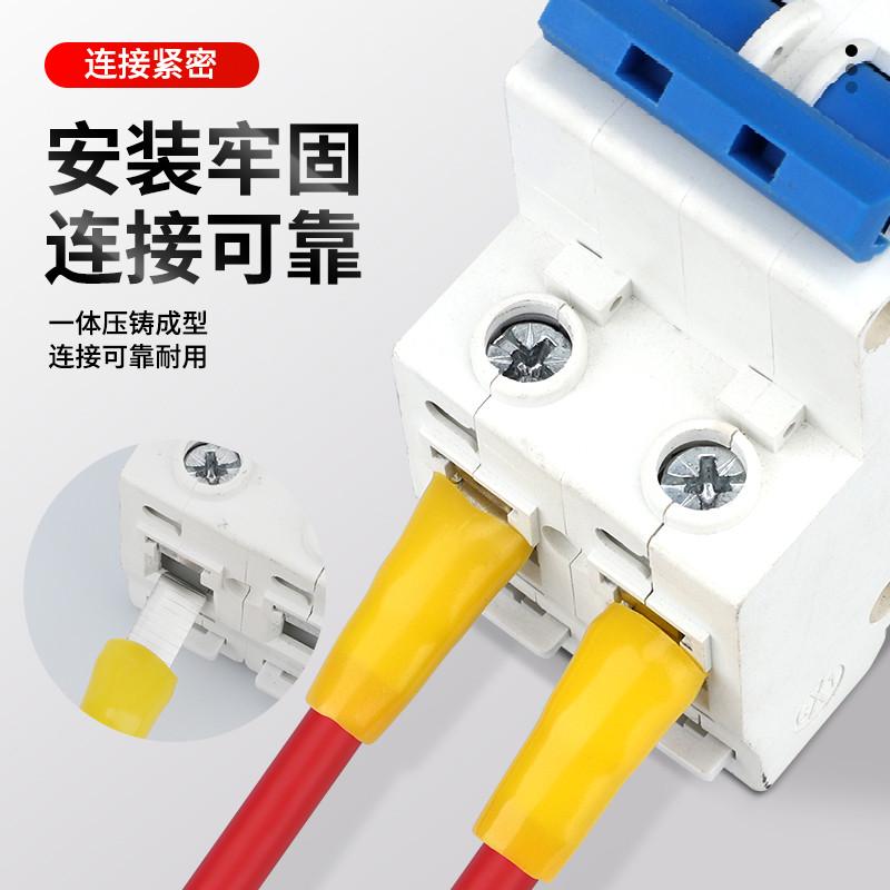 C45断路器鸭嘴鼻铜鼻子 4 6 10 16 25 35 50平方接线端子插针插片