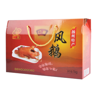 口缘风鹅礼盒装正宗扬州特产腌制风干鹅肉熟食咸鹅送人送礼1000g