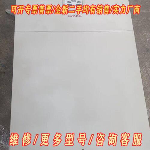 GK6004T132G160L变频器质量好议价维修