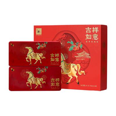 八马茶叶铁观音礼盒装