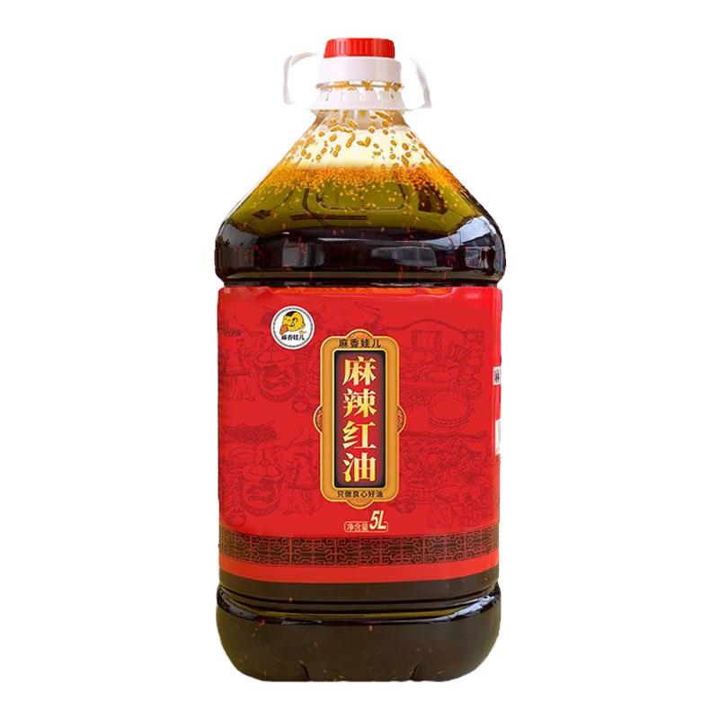 麻香娃儿香辣红油辣椒油5l